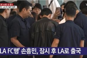 受追捧！韩媒：离开韩国时，孙兴慜36分钟内为约200名粉丝签名